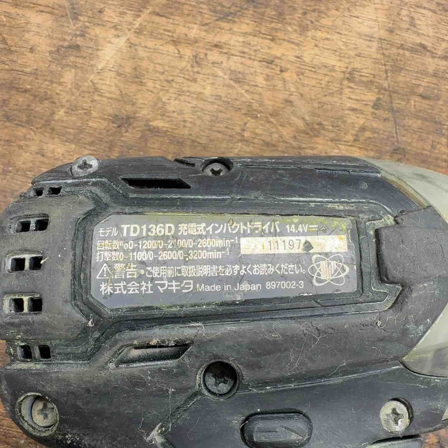 コードレスインパクトドライバー TD136DZB