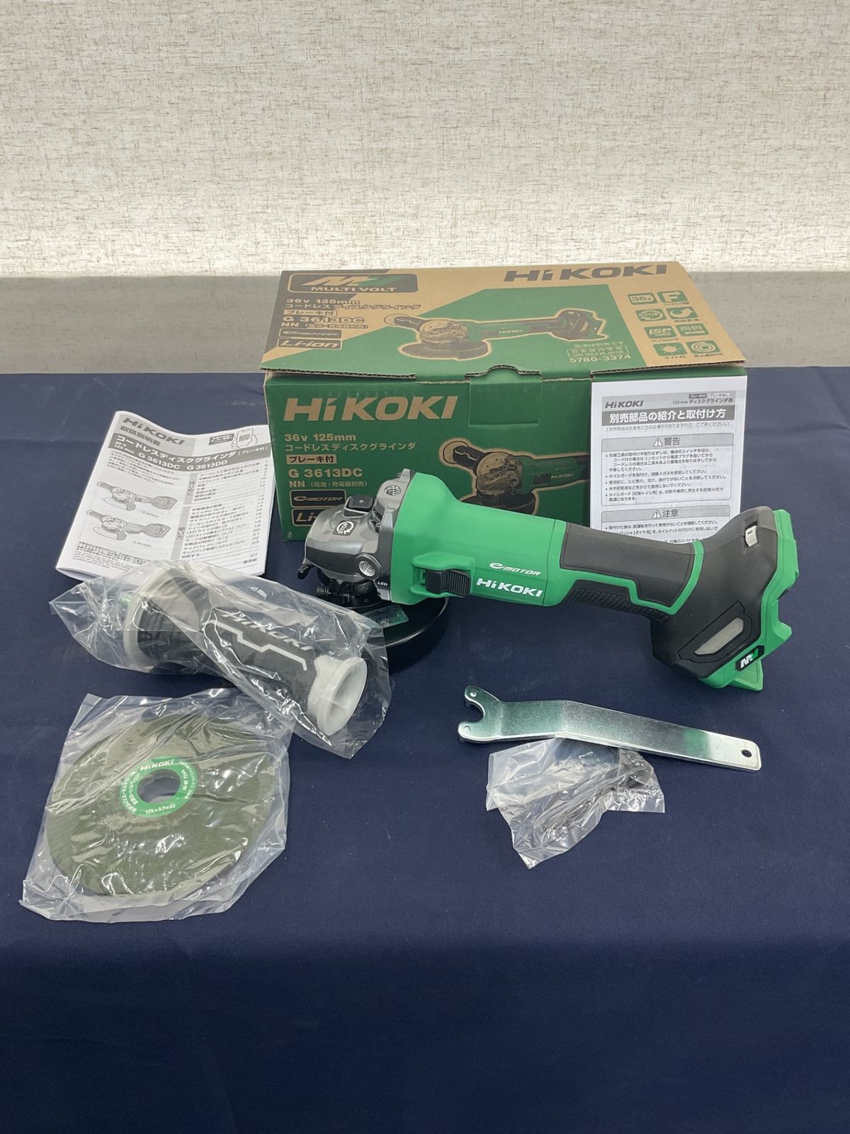 ハイコーキ HIKOKI 旧 日立工機 125mmコードレスディスクグラインダ G3613DC NN 八尾店