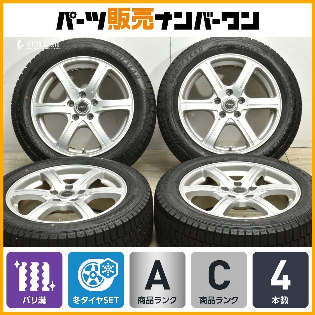 2025年製 バリ溝 アイスナビ8 FEID 17in 7J 45 PCD114.3 グッドイヤー 215|55R17 エスティマ カムリ オデッセイ ヴェゼル ジューク