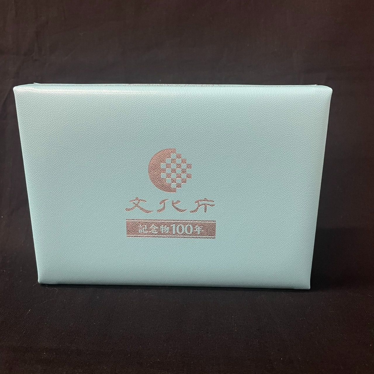 ◎史跡名勝天然記念物保護100年記念