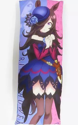 中古】クッション・抱き枕・本体 ライスシャワー 特大ロング