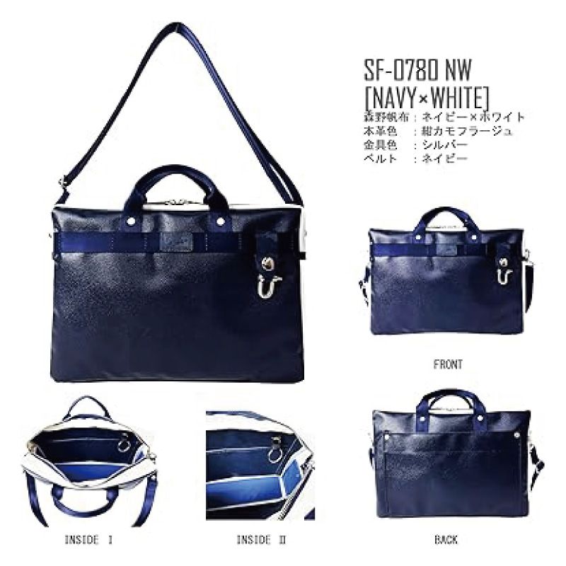 ネイビーホワイト