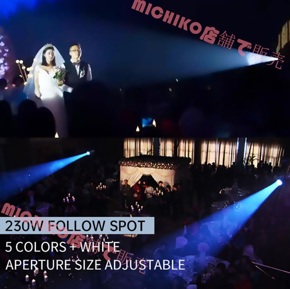 調節 な絞りステージライトDJライト