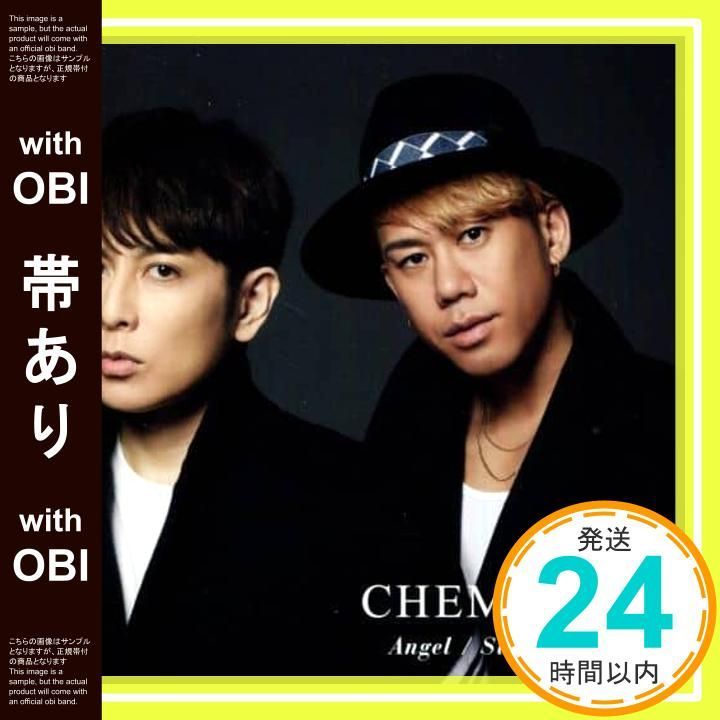 帯あり Angel | Still Walking 期間生産 盤 CD CHEMISTRY_07
