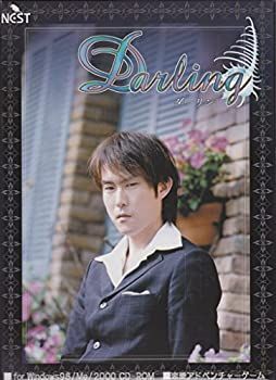 中古-非常に良い】 Darling デラックス版 子安武人プロデュース作品 - メルカリ