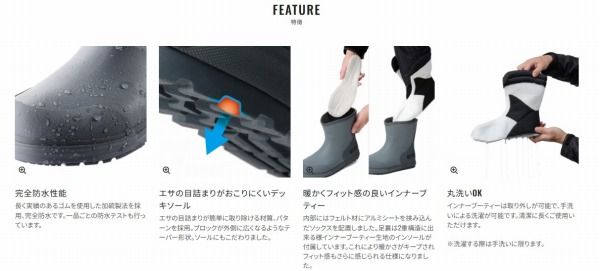 あたたみのある スーパーサーマルデッキブーツFB-370Y