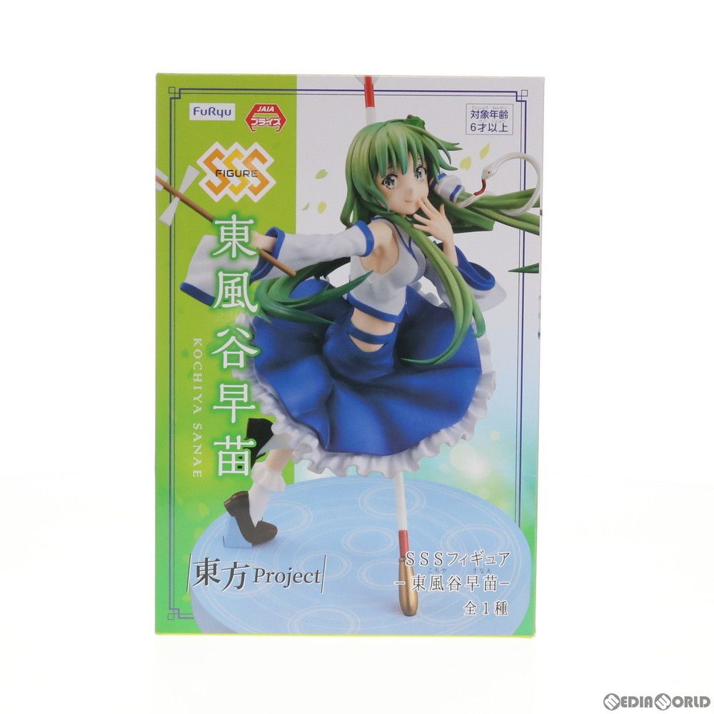 東方project　フィギュア　まとめ 新品】東方Project チルノ illustration by 羽々斬 1/7スケール