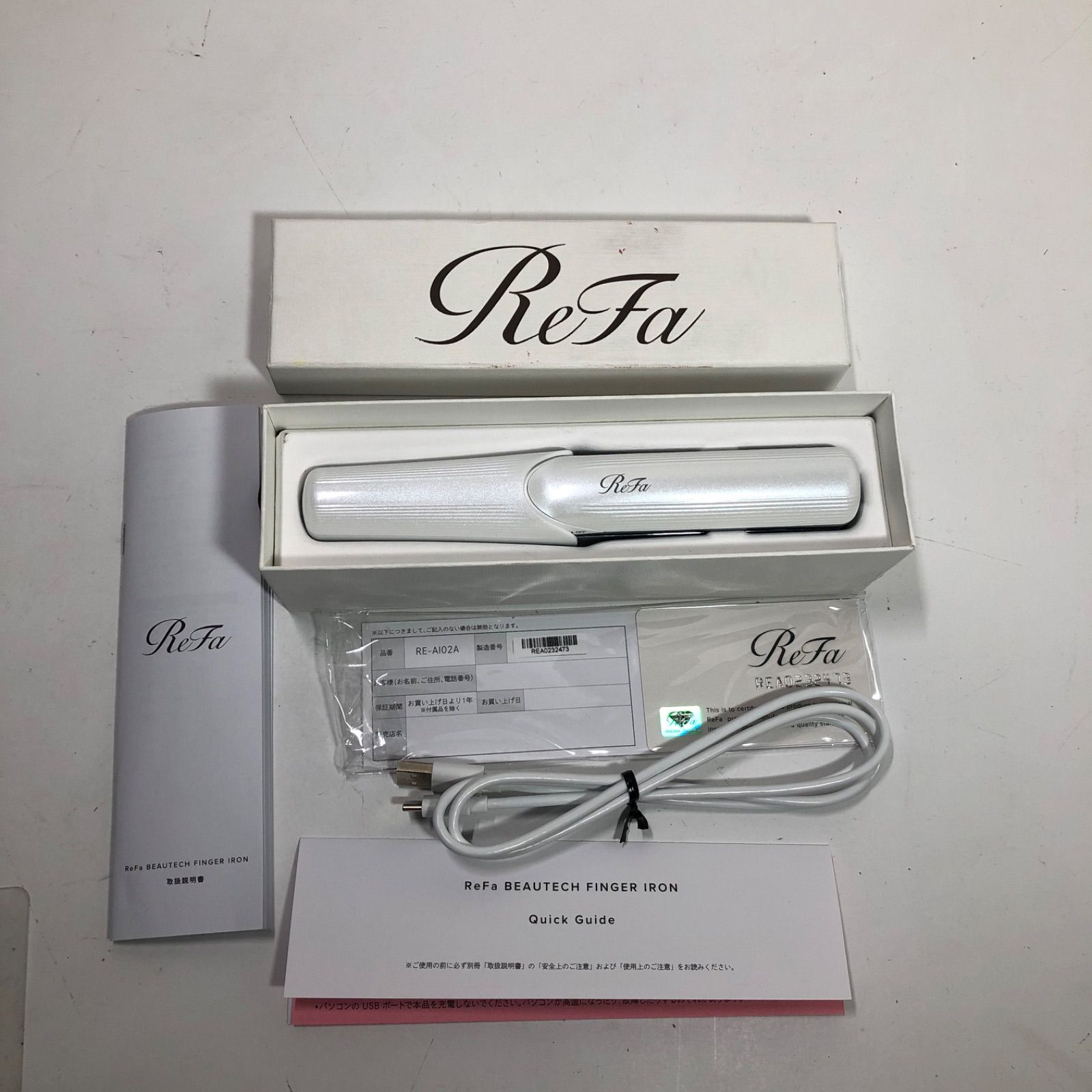 値下げ中〉ReFa ReFa BEAUTECH FINGER IRON 【高額売筋】 - ヘアアイロン