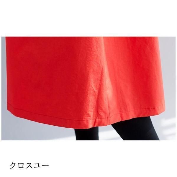 カーディガン