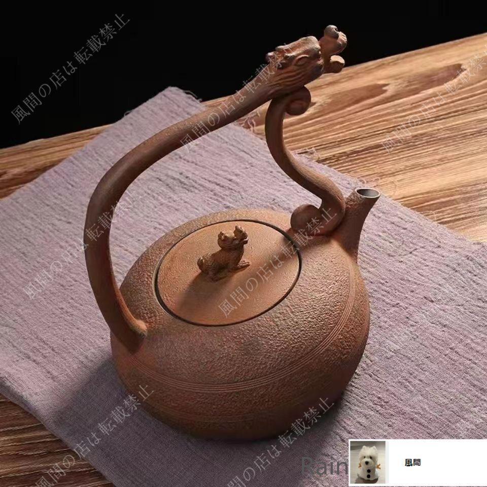 鉄瓶 提梁壺☆新品 茶道具対応 鉄やかん 鉄分補給 鉄びん 1200ML