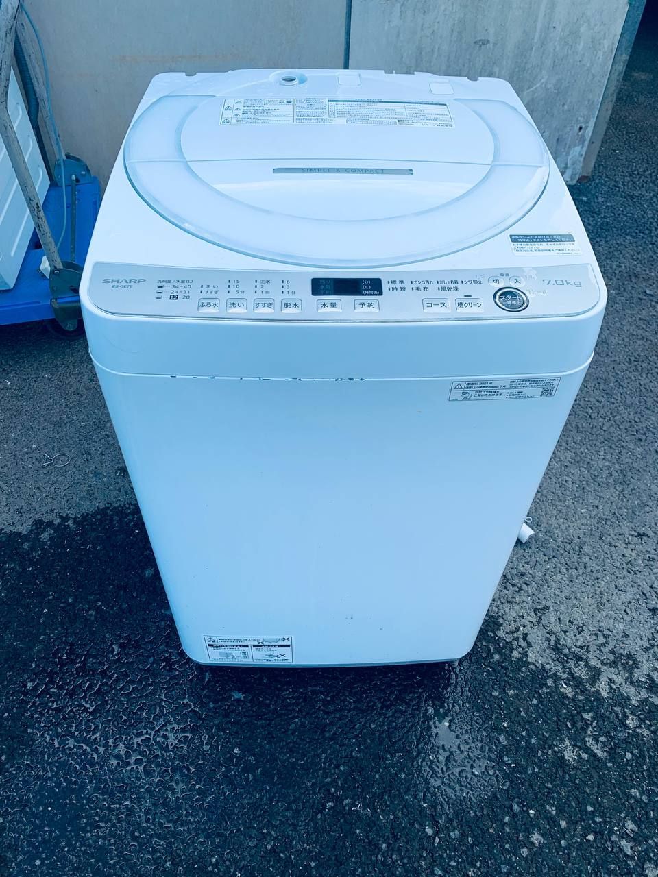 シャープ 全自動電気洗濯機 ES-GEZE-W ?シャープ 公式 全自動電気洗濯 