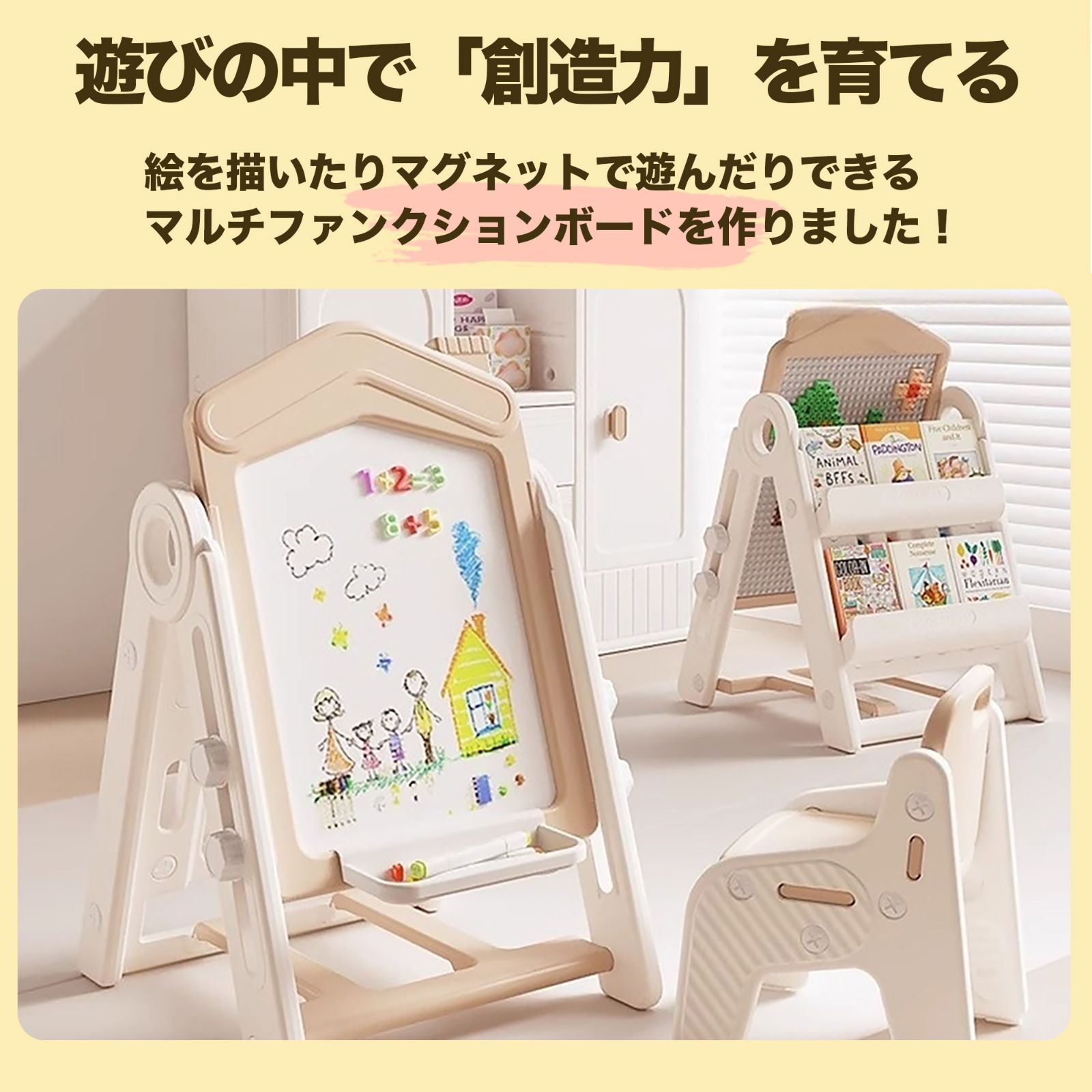 お絵かきボード 子供用アートイーゼル 折りたたみ : 高さ調節可能 | お絵描きボード イーゼル おえかきボード 子供用 イーゼル」の人気商品一覧 安い商品を通販サイトから 本棚付き 子供 折りたたみ式 椅子セット