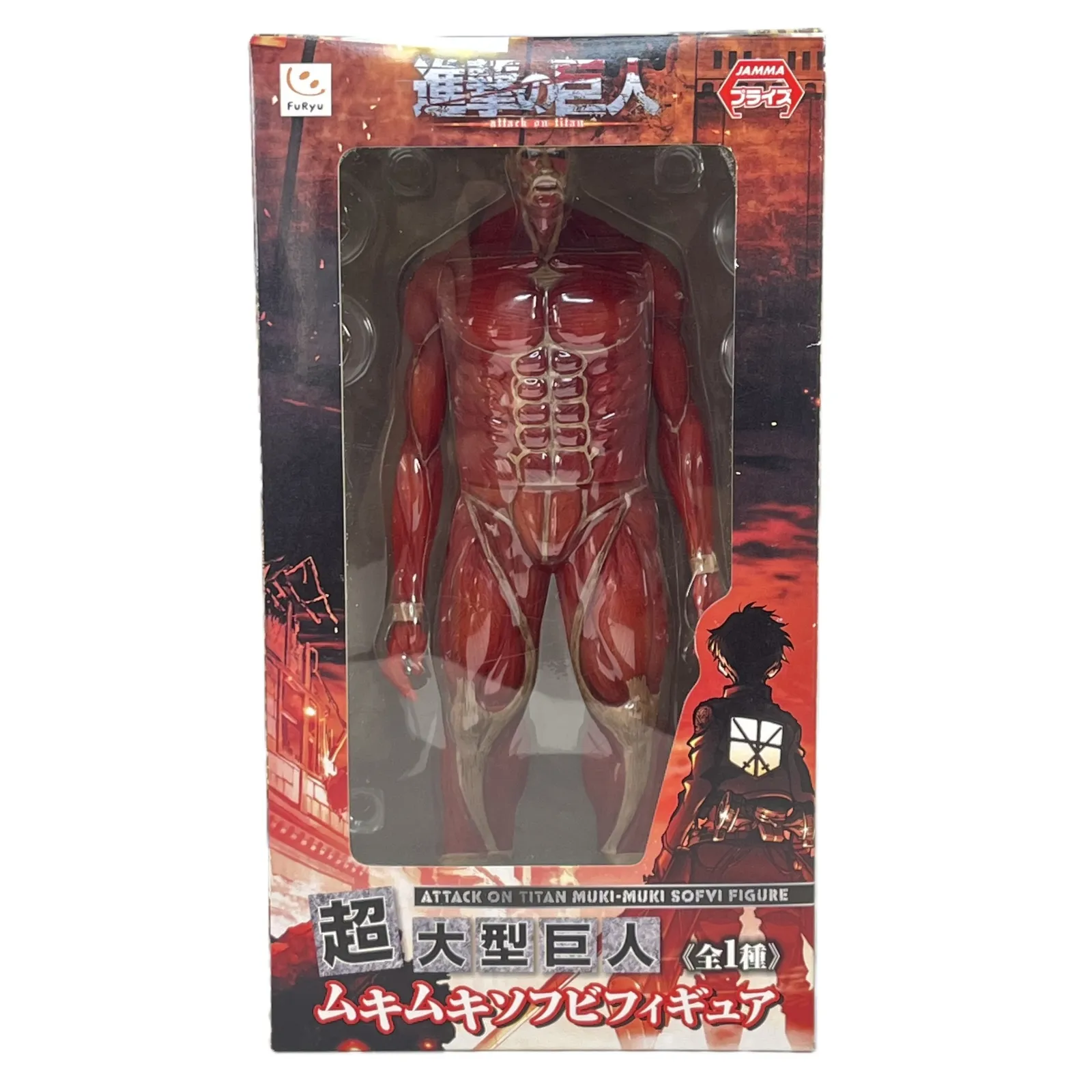 進撃の巨人 超大型巨人 ムキムキソフビフィギュア　※箱傷みあり、未開封 Amazon | 進撃巨人 超大型巨人 ムキムキソフビフィギュア