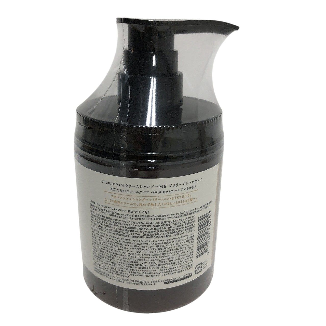 coconeクレイクリームシャンプー 詰め替え用2個セット ⭐︎cocone
