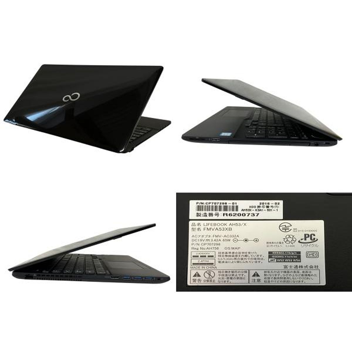 LIFEBOOK FMV ブラック 本体 ACアダプター付き　FMVA53XB LIFEBOOK FMV ブラック 本体 ACアダプター付き FMVA53XB