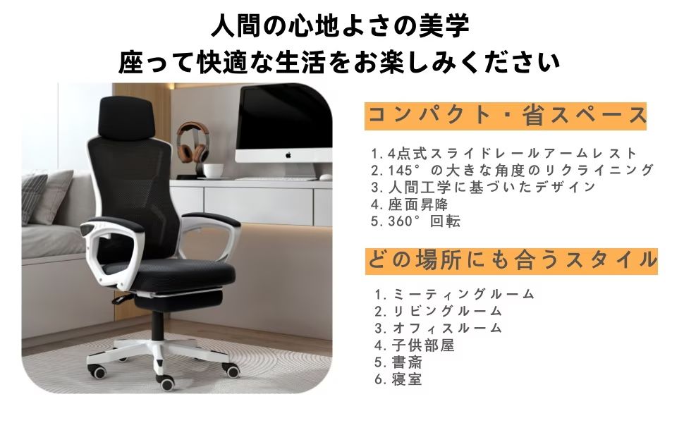 在宅勤務