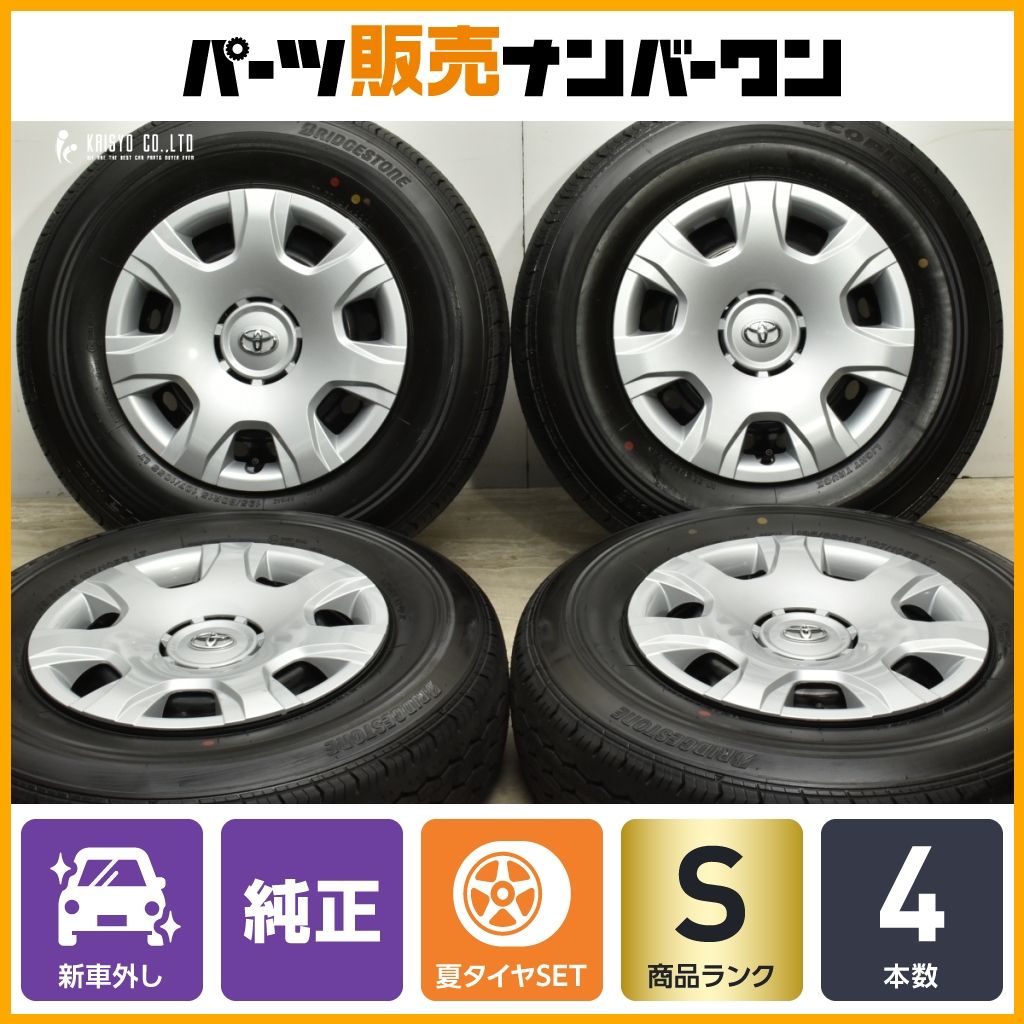 2024年製 新車外し】トヨタ 200 ハイエース 純正 15in 6J +35 PCD139.7 ブリヂストン エコピア RD613  195/80R15 LT レジアスエース 流用 - 売り出し純正品