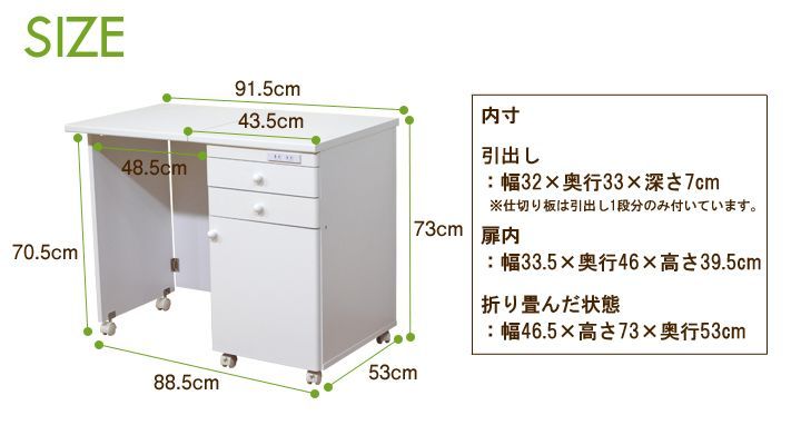 ミシン台 折り畳みデスク コンセント付き 幅91.5cm コンパクト 手芸