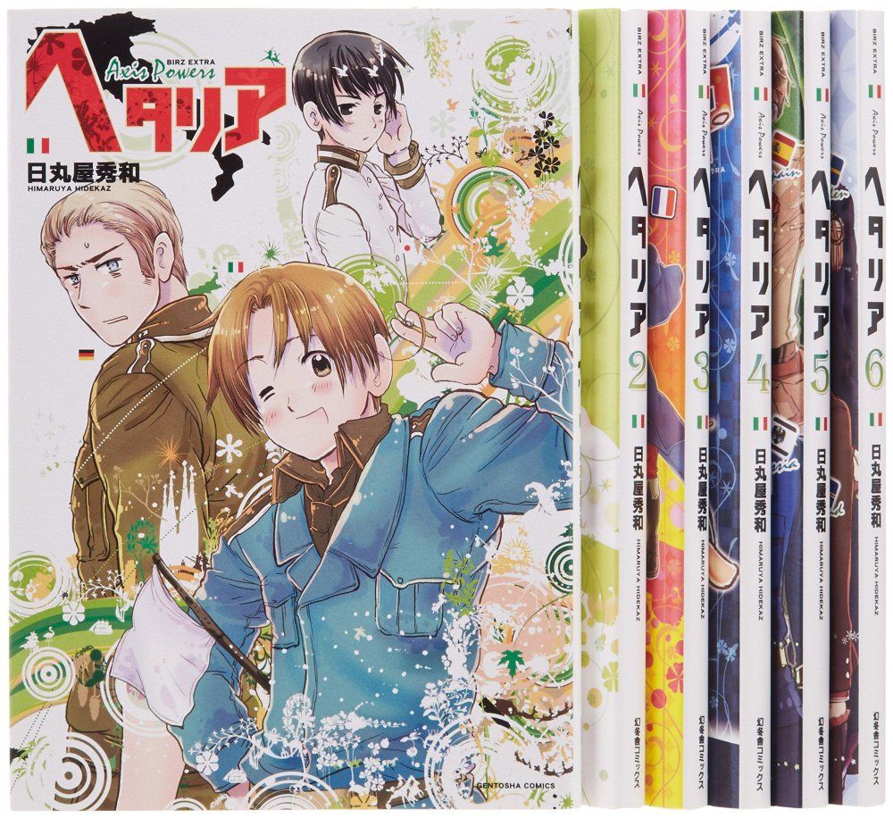 Axis Powers ヘタリアシリーズ +関連本　計20冊セット 日丸屋秀和 Axis Powers ヘタリアシリーズ +関連本 計20冊セット 日丸屋秀和