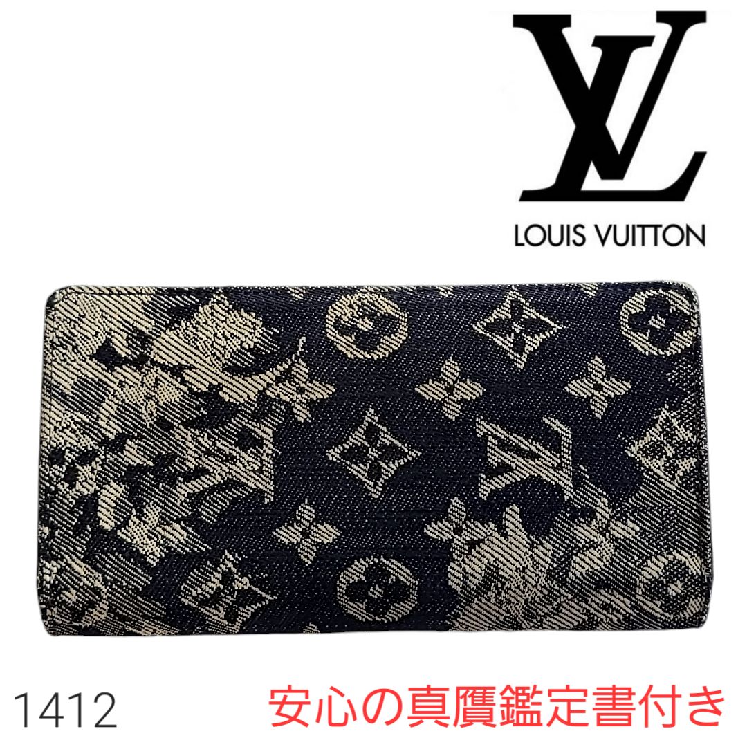 LOUIS VUITTON (ルイ・ヴィトン) ポルトフォイユ ブラザNM モノグラム タペストリー M80032 長財布 ロングウォレット デニム  キャンバス ネイビー レザー メンズ 人気ブランド 二つ折り畳み長財布 お札入れ カード入れ - メルカリ