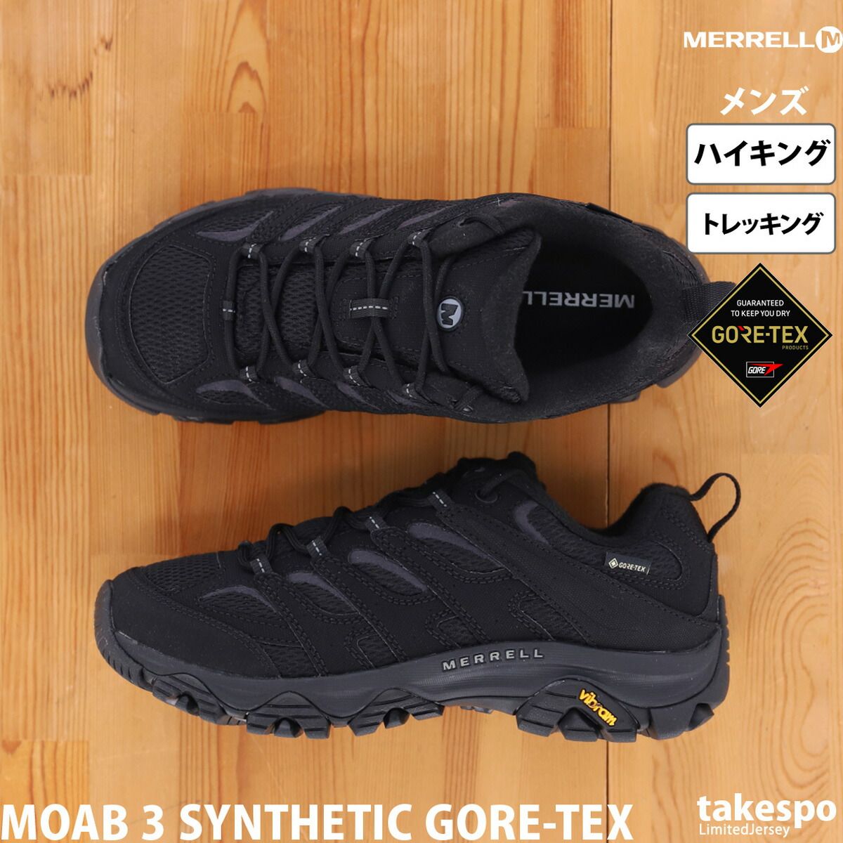 メレル モアブ3 シューズ メンズ ブランド ハイキングシューズ キャンプ スニーカー 靴 くつ MERRELL 防水 ゴアテックス ハイキング トレッキング アウトドア GORE-TEX MOAB3SYN1M 大きいサイズ 有 スポーツ おしゃれ