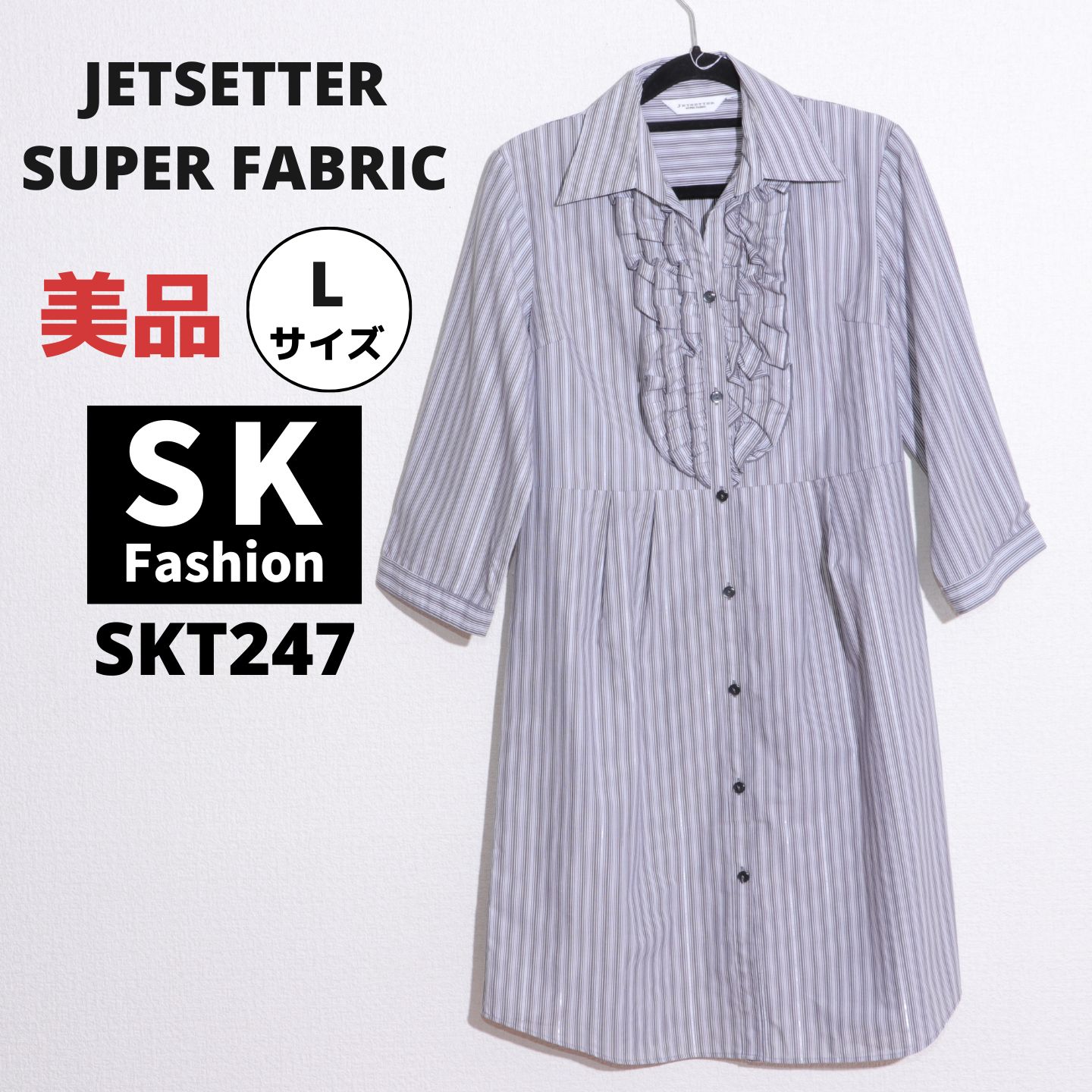 美品 膝丈 ワンピース ストライプ （美品 FOXEY フォクシー オーシャン 