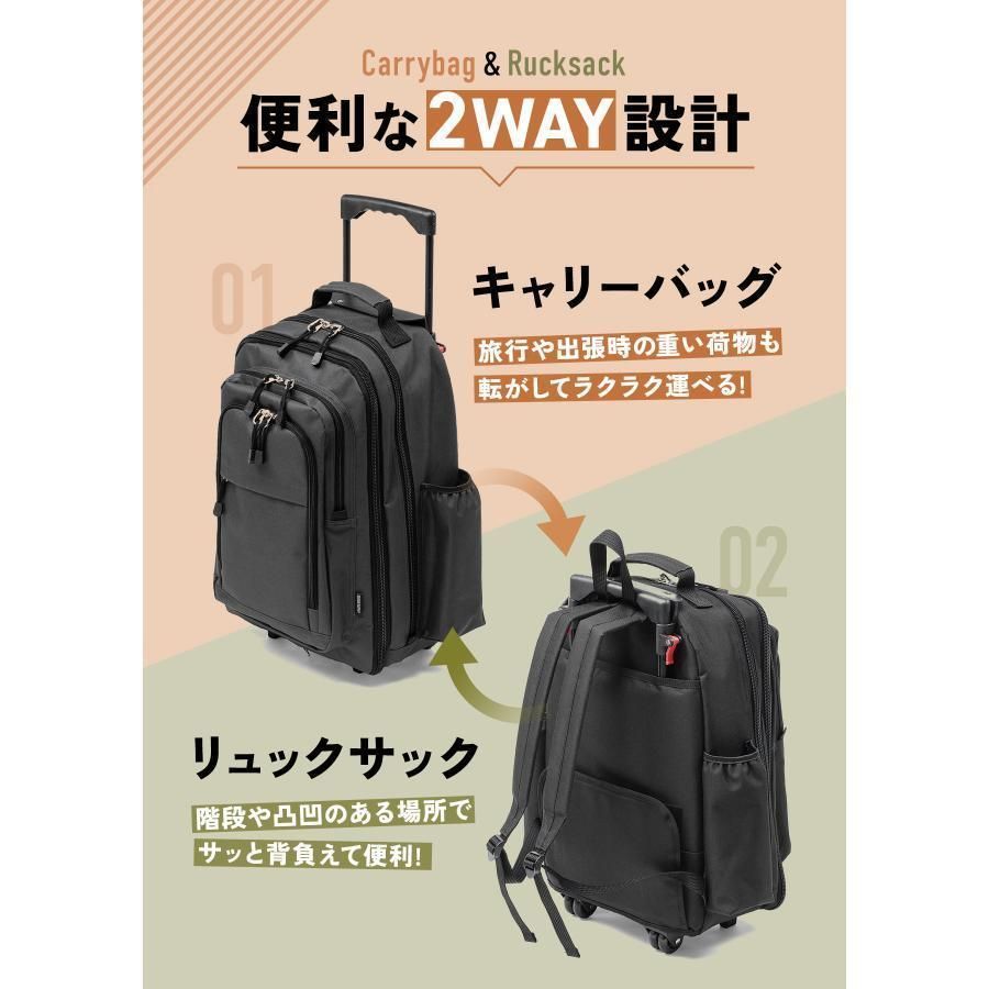 キャリーバッグ