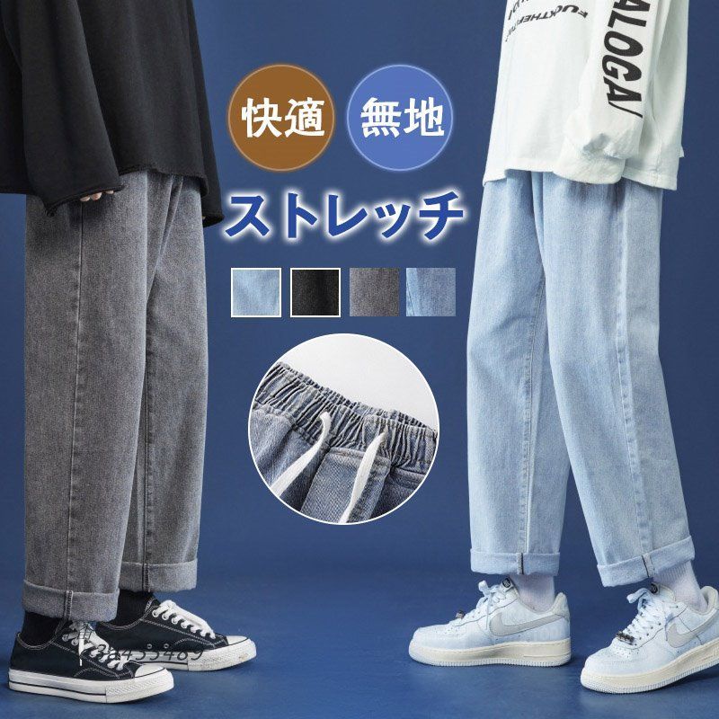 メンズ スキニー ジーパン メンズ デニムパンツ メンズ 秋服 カーゴパンツ ダメージデニム 秋 お兄系 