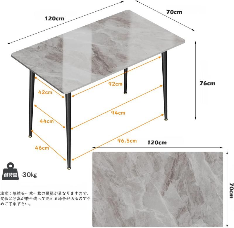 UNHO ダイニングテーブル 大理石 食卓テーブル 単品 4人 リビング