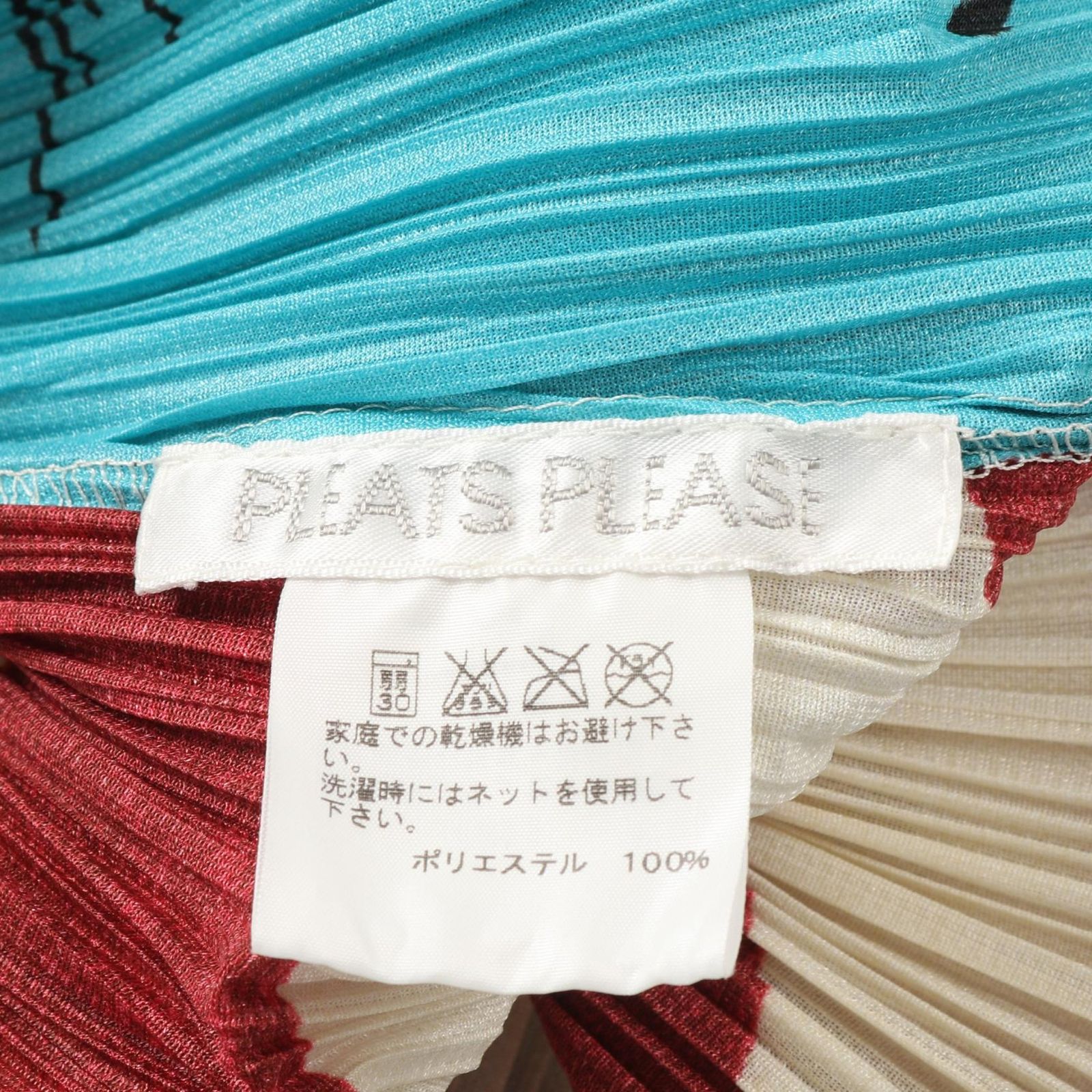プリーツプリーズ PLEATS PLEASE ワンピース PLEATS PLEASE × テリー  