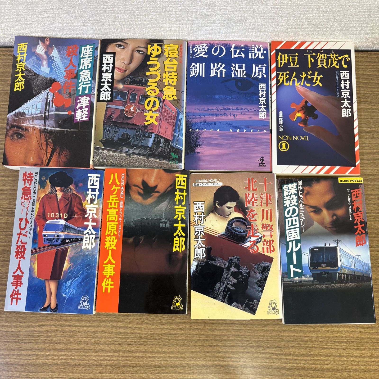 西村京太郎シリーズ まとめ売り 74冊セット - メルカリ