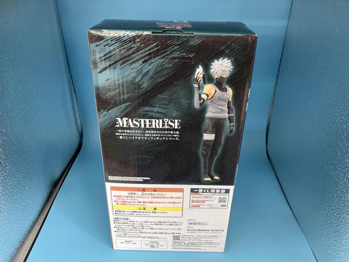 D賞 はたけカカシ(暗部) MASTERLISE 一番くじ NARUTO-ナルト