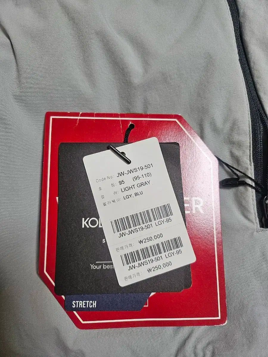 KOLON SPORT コーロンスポーツ ウィンドブレーカー 95