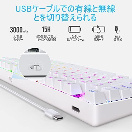 茶軸 メカニカル キーボード ホワイト 有線 茶軸_ホワイト e元素ゲーミングキーボード ワイヤレス