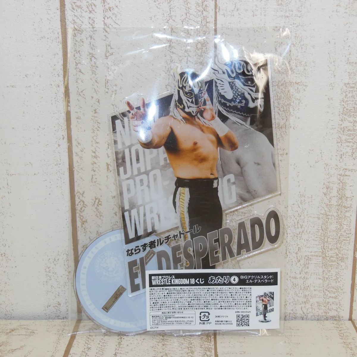 エル デスペラード アクリルスタンド エル・デスペラード アクリル