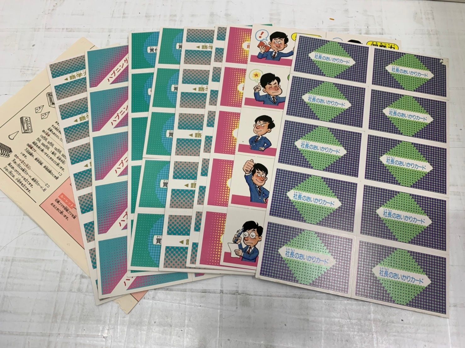 h3605 代表取締役 社長ゲーム アメリカンゲーム タカラ h3605 代表取締役 社長ゲーム アメリカンゲーム タカラボード