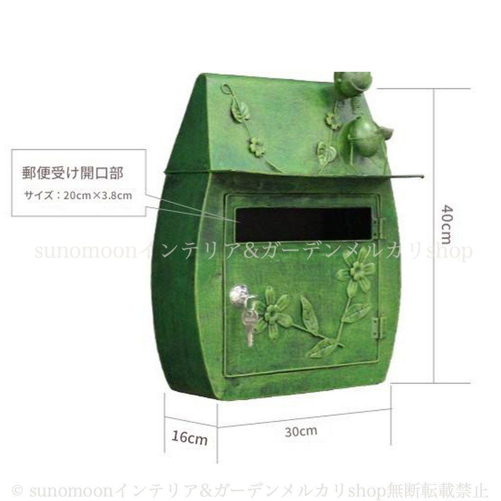 お洒落 郵便受け