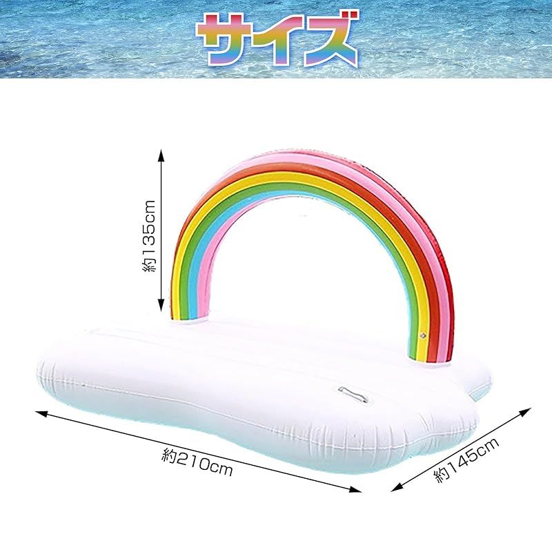 Boono 虹 浮き輪 レインボー 游泳圈 プール 海 遊び道具 浮き輪