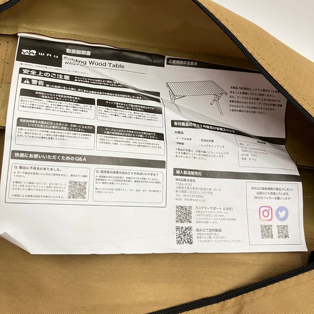 アズワン カンタムワイパー（Vectra(R) Quantum(R)） 230×230mm3-6997