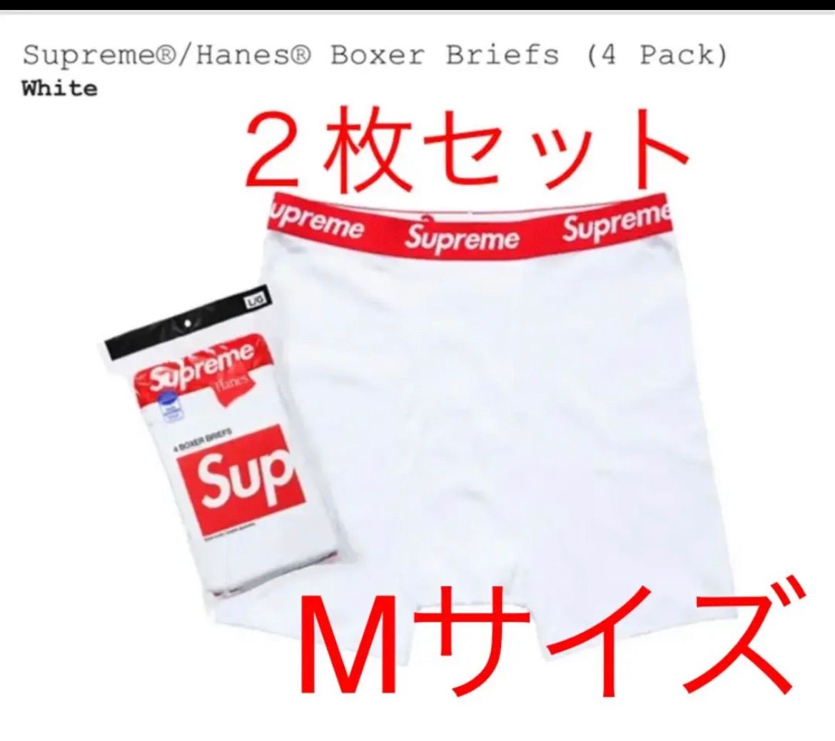 Supreme Hanes ボクサーパンツ 2枚 M 白 - メルカリ