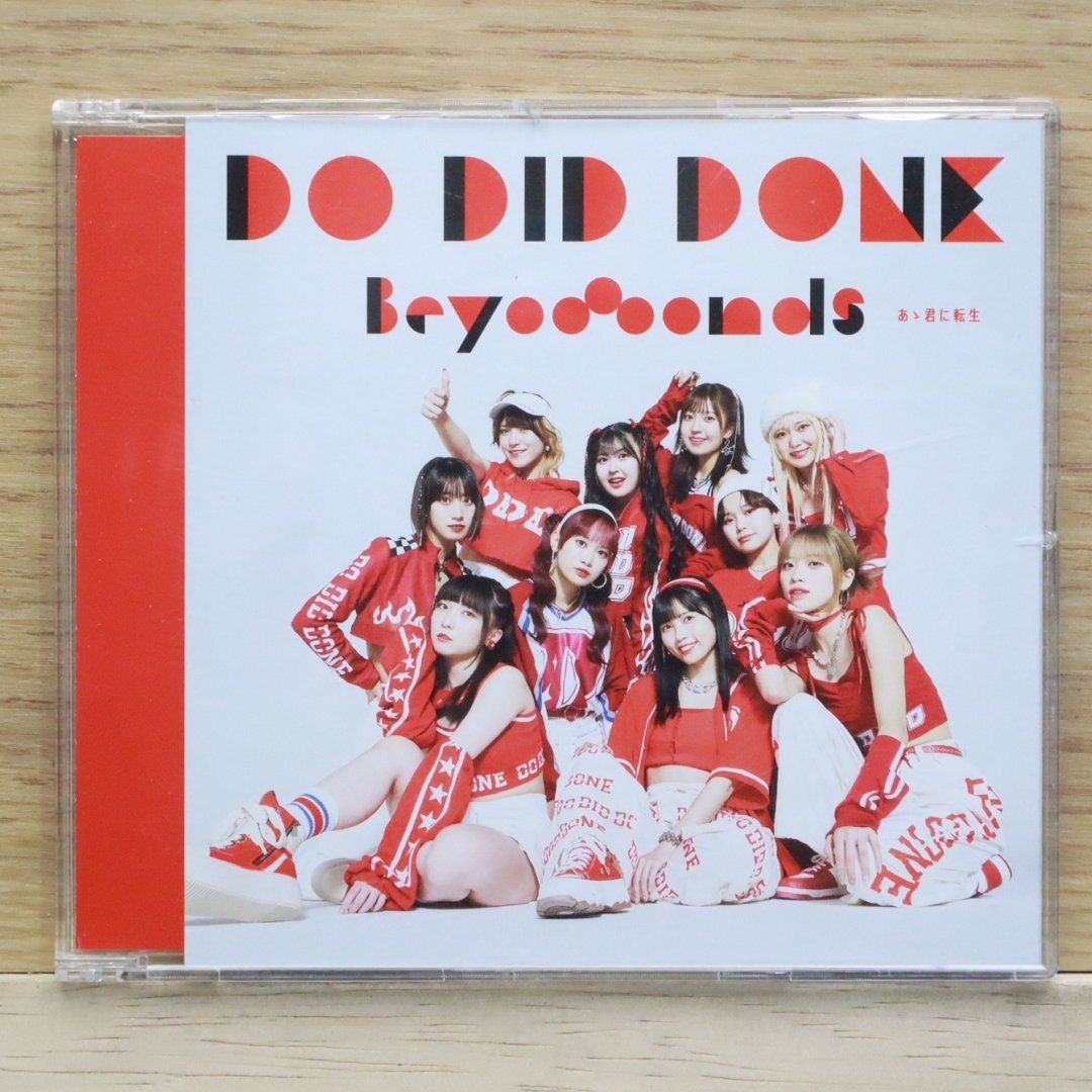国内盤CD☆ビヨーンズ/BEYOOOOONDS□ Do-Did-Done／あゝ君に転生