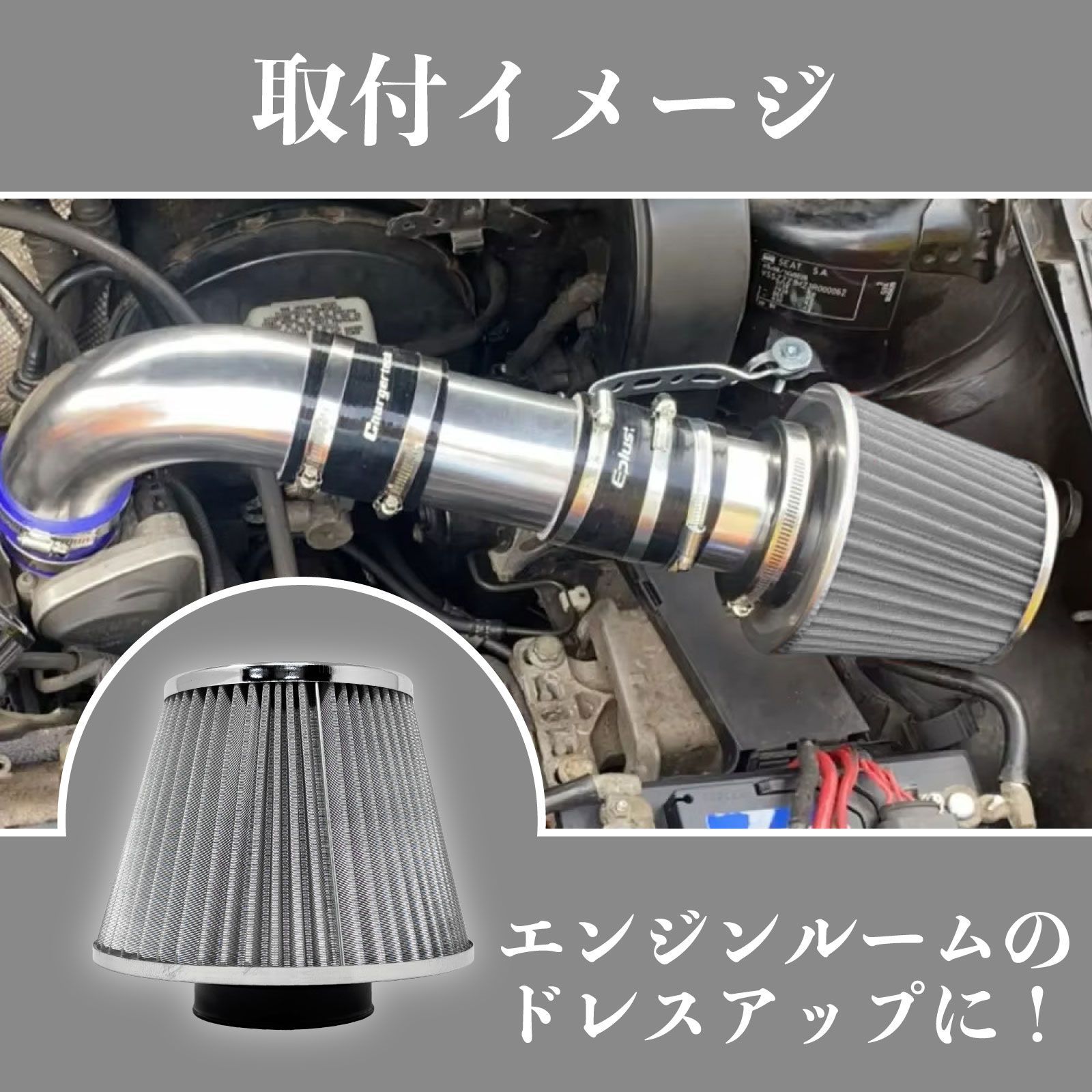 スピード発送 汎用 エアクリーナー ステンメッシュ エア