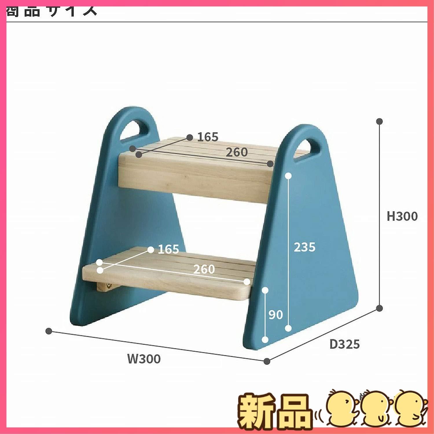 踏み台