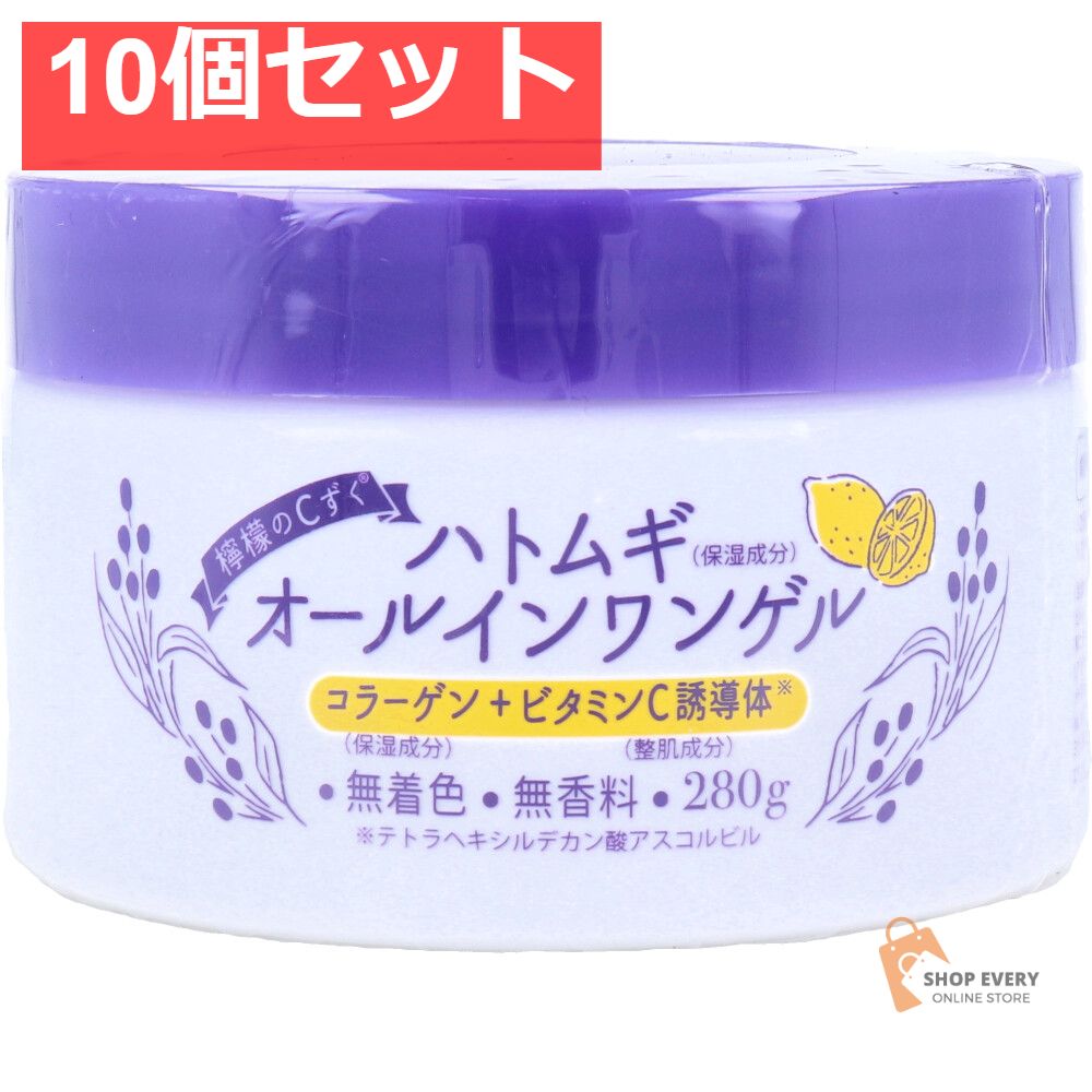 檸檬のCずく ハトムギオールインワンゲル 280g 10個セット