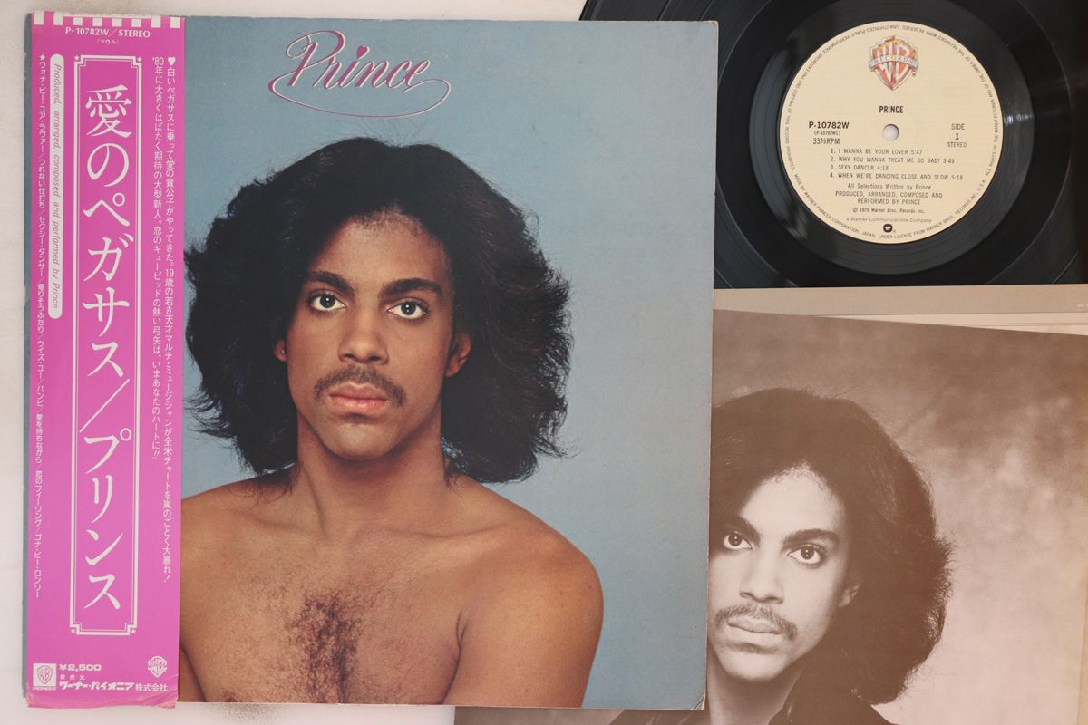 LP プリンス 愛のペガサス P10782W WARNER BROS |00260