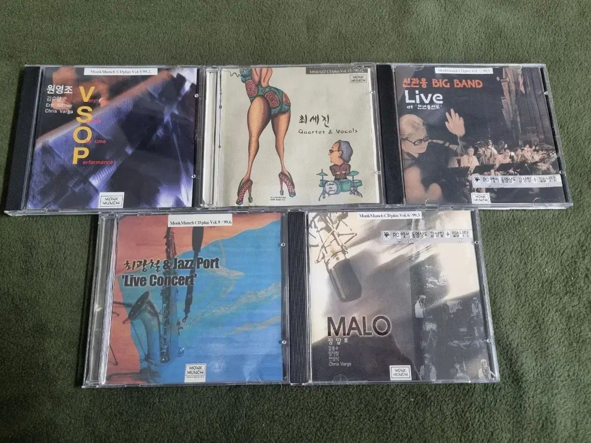 モンクムンク ジャズ CD 원영조 최세진 シン クァンウン