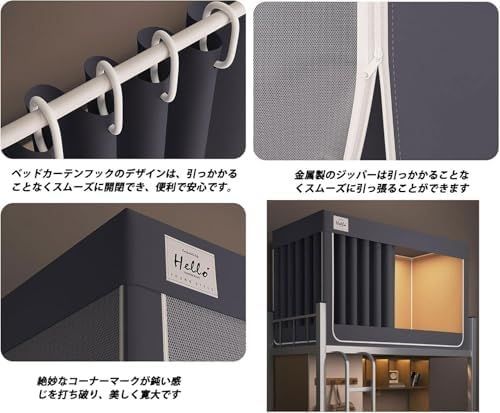 蚊虫対策 グレー