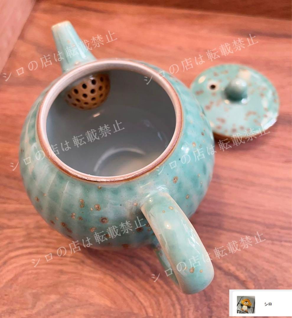 新品・未使用】中国鈞窯の天靑色茶?☆箱付 - メルカリ