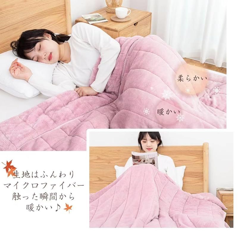 住宅設備 VK Living シンサレート毛布 厚手 シングル 冬用 フランネル