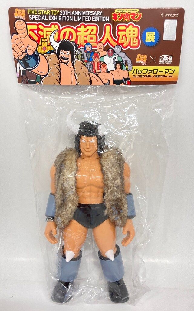 バッファローマン arktz ファイブスタートイ キン肉マン ソフビ